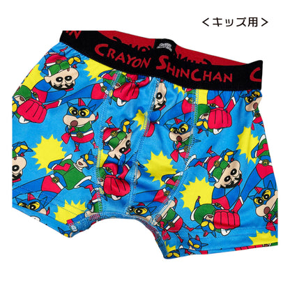 転写ボクサーブリーフ アクション仮面 110cm／130cm