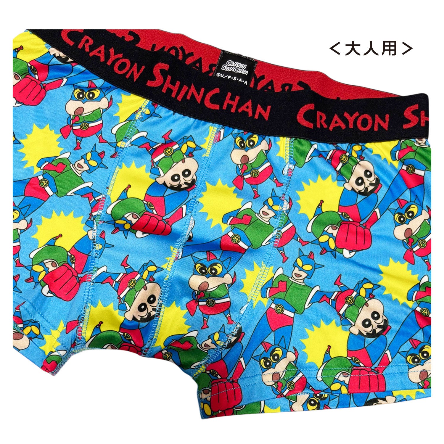 転写ボクサーブリーフ アクション仮面 M／L／XL – クレヨンしんちゃん