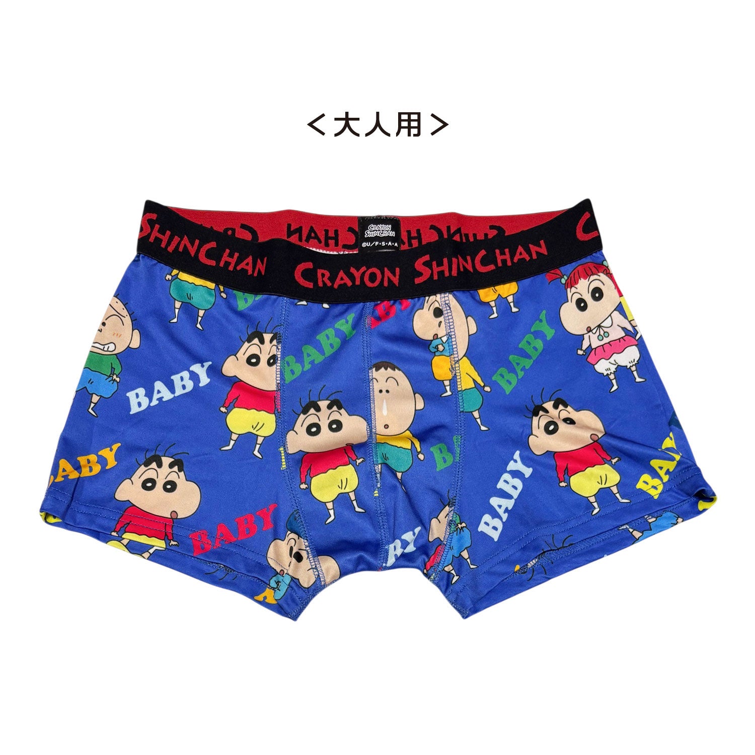 新着商品 – クレヨンしんちゃん公式オンラインショップ～アクション