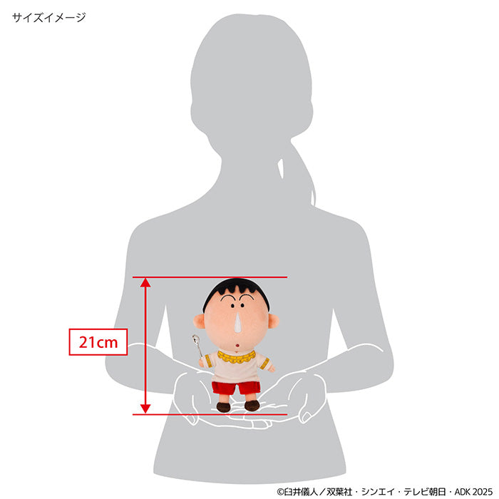 変身ボーちゃん インド  RTKYSB66