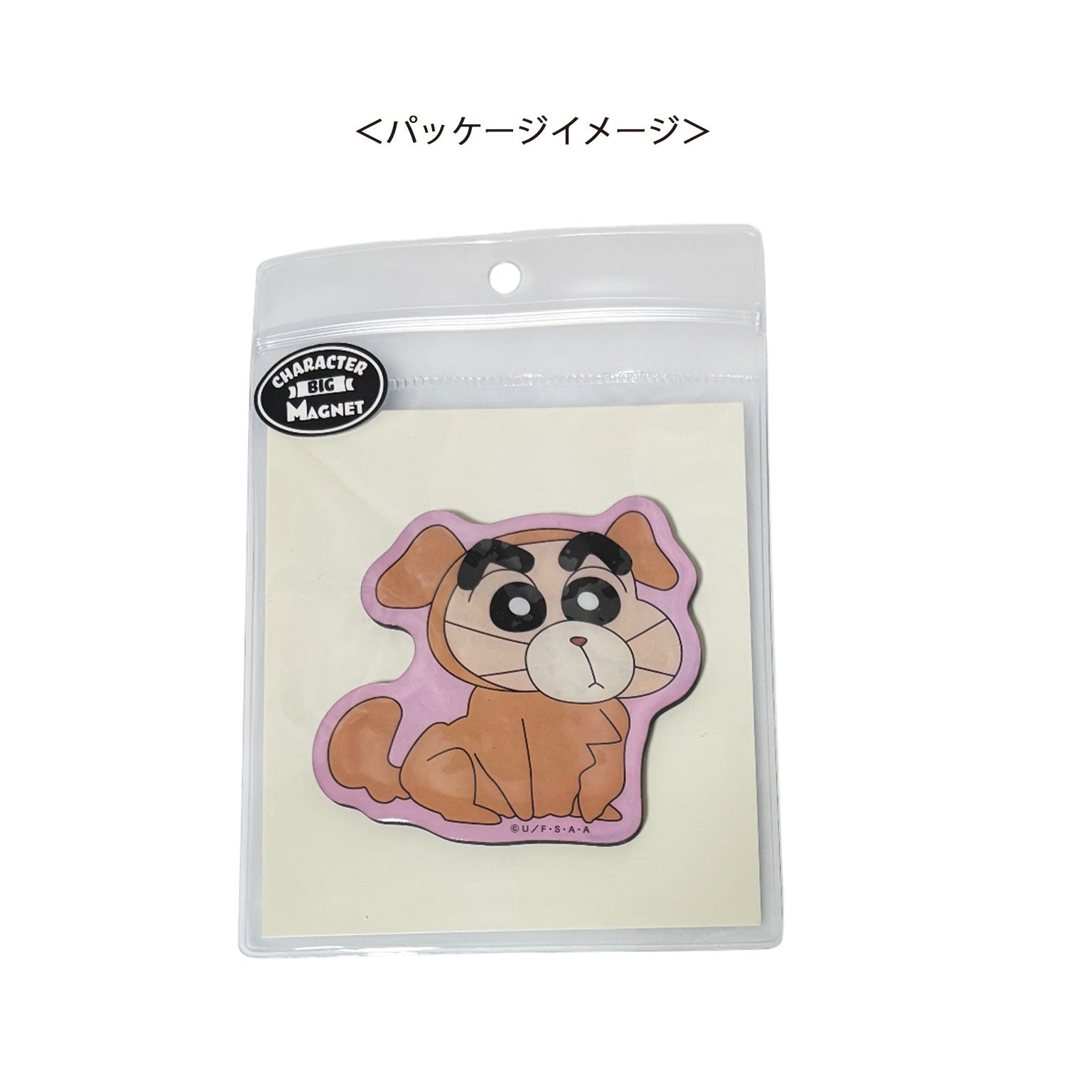 キャラマグ KY4482～KY4490（全9種） – クレヨンしんちゃん公式