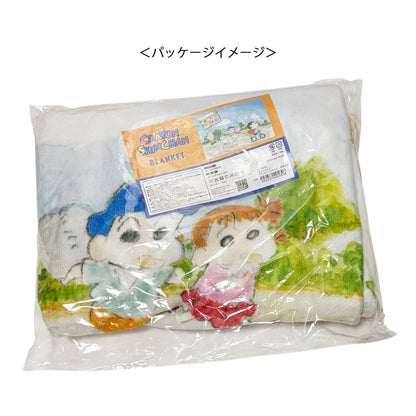 ブランケット おひるね／おさんぽ