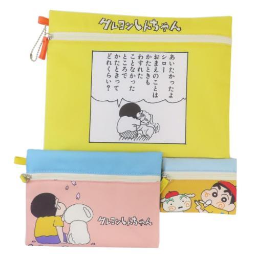 3連ポーチ 原作35周年 RTKYMC244