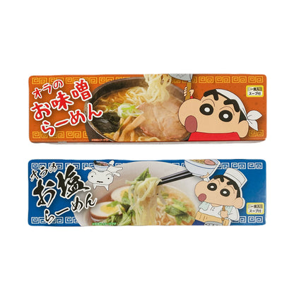 ラーメン 味噌／塩 (軽減税率8%)