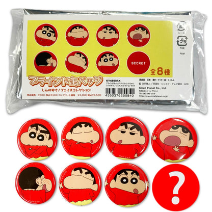 単品 ブラインド缶バッジ しんのすけフェイスコレクション KY4898RX