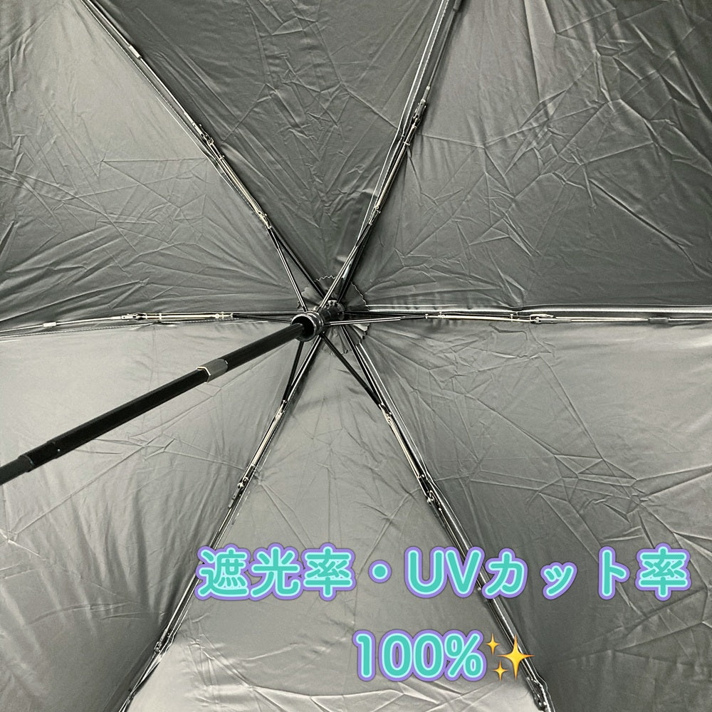 晴雨兼用折りたたみ傘 おもちゃ／パジャマ／チョコビ／ひろし
