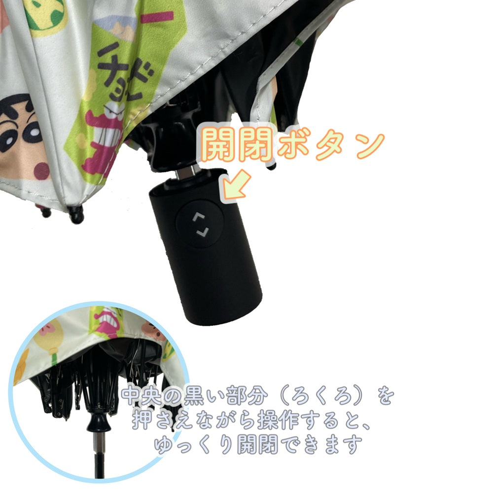 超超激レア！ハイスクール！奇面組　日傘　パラソル　週刊少年ジャンプ　懸賞　当選品 超超激レア！ハイスクール！奇面組 日傘 パラソル 週刊少年ジャンプ