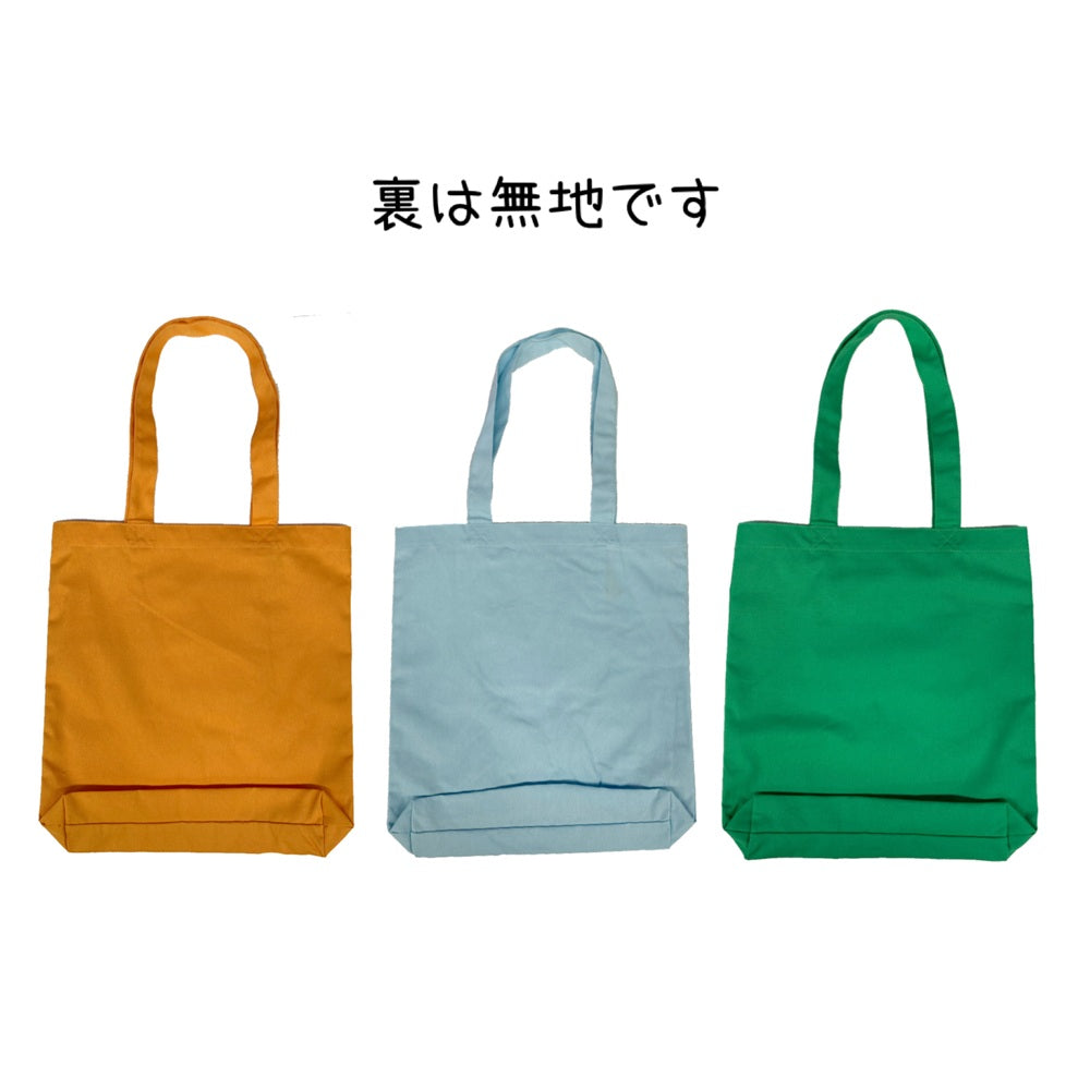 與真司郎 真ちゃん トートバッグ 2個セット トートバッグ しんのすけOR／シロBL／ボーちゃんGR – クレヨン