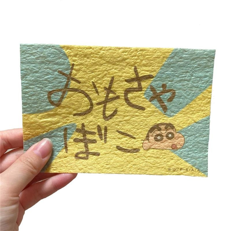 焼きかまシート おもちゃばこ／原作1巻(軽減税率8%)