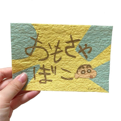 焼きかまシート おもちゃばこ／原作1巻(軽減税率8%)