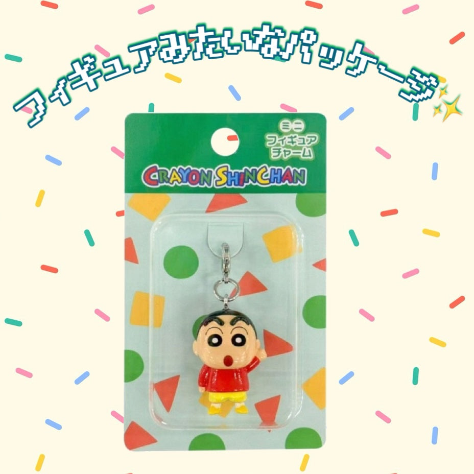 ラスト 1セット‼️クレヨンしんちゃん ミニフィギュアチャーム 6種セット ミニフィギュアチャーム 6種 – クレヨンしんちゃん公式オンライン