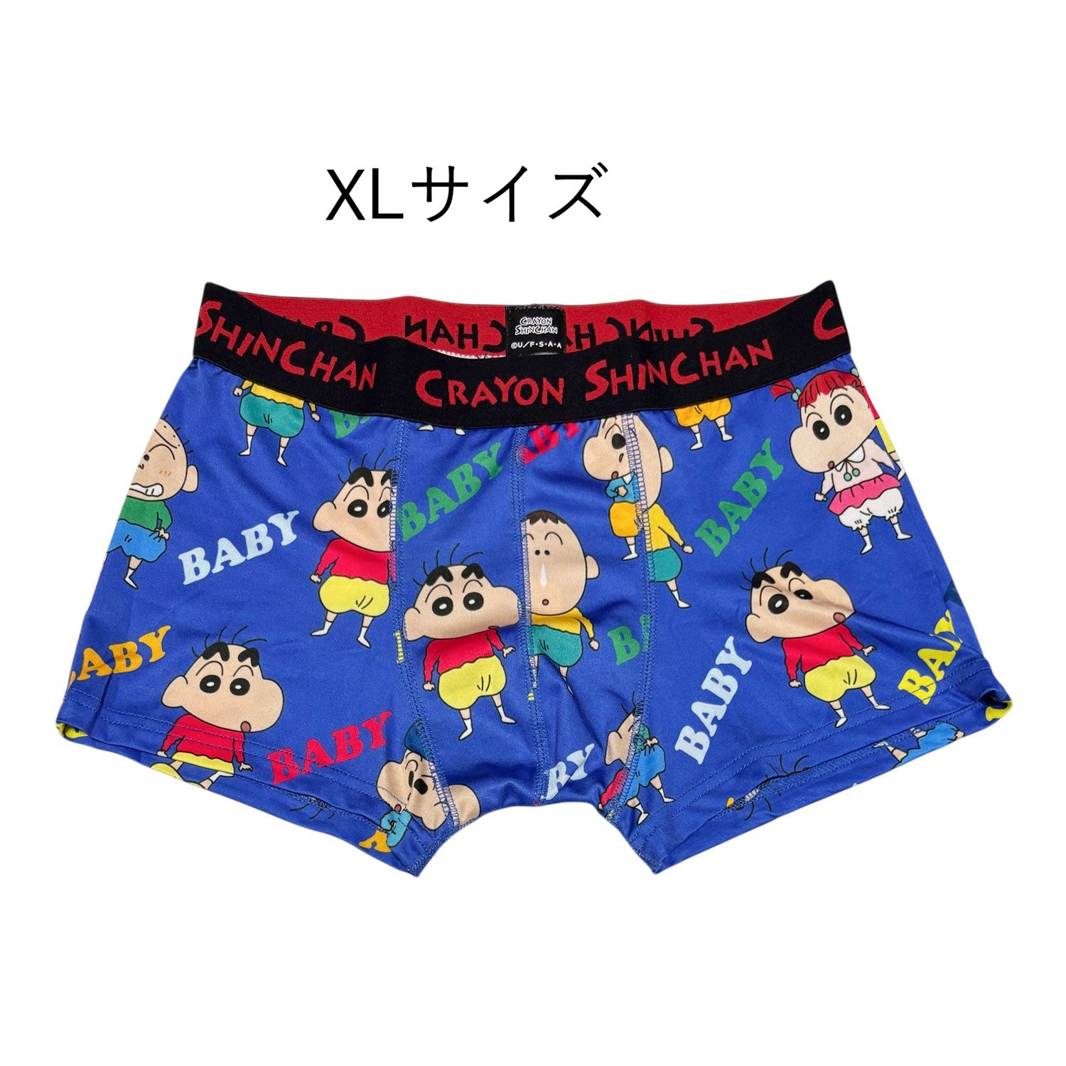 しんちゃんn様お纏め✰ピン　PING ブラック パンツLL　エアーフレイクL 転写ボクサーブリーフ ベイビー M／L／XL – クレヨンしんちゃん公式