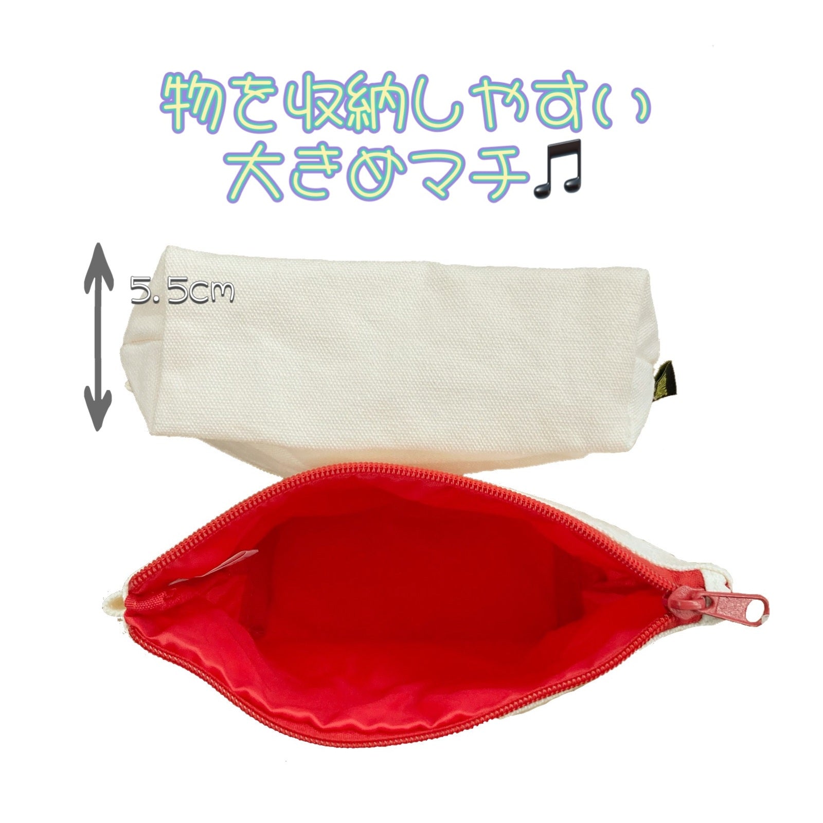 グッディポーチ 野原しんのすけ／ポップナイン／オラのお気に入り