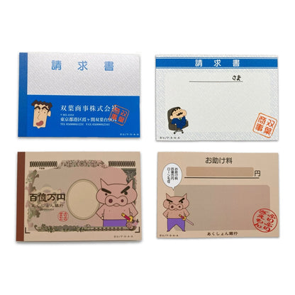 ミニメモ帳 6種ランダム