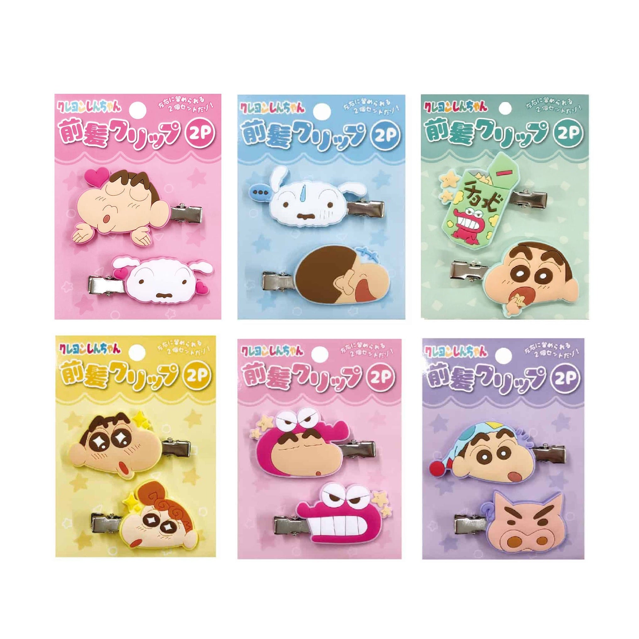 新着商品 – Page 2 – クレヨンしんちゃん公式オンラインショップ