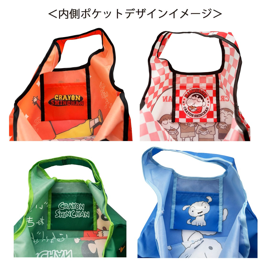 ミニくるくるショッピングバッグ キラキラ／ハンバーガー／おかいもの