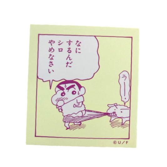 キャラクターステッカー 原作35周年 全8種