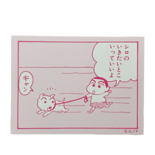 キャラクターステッカー 原作35周年 全8種