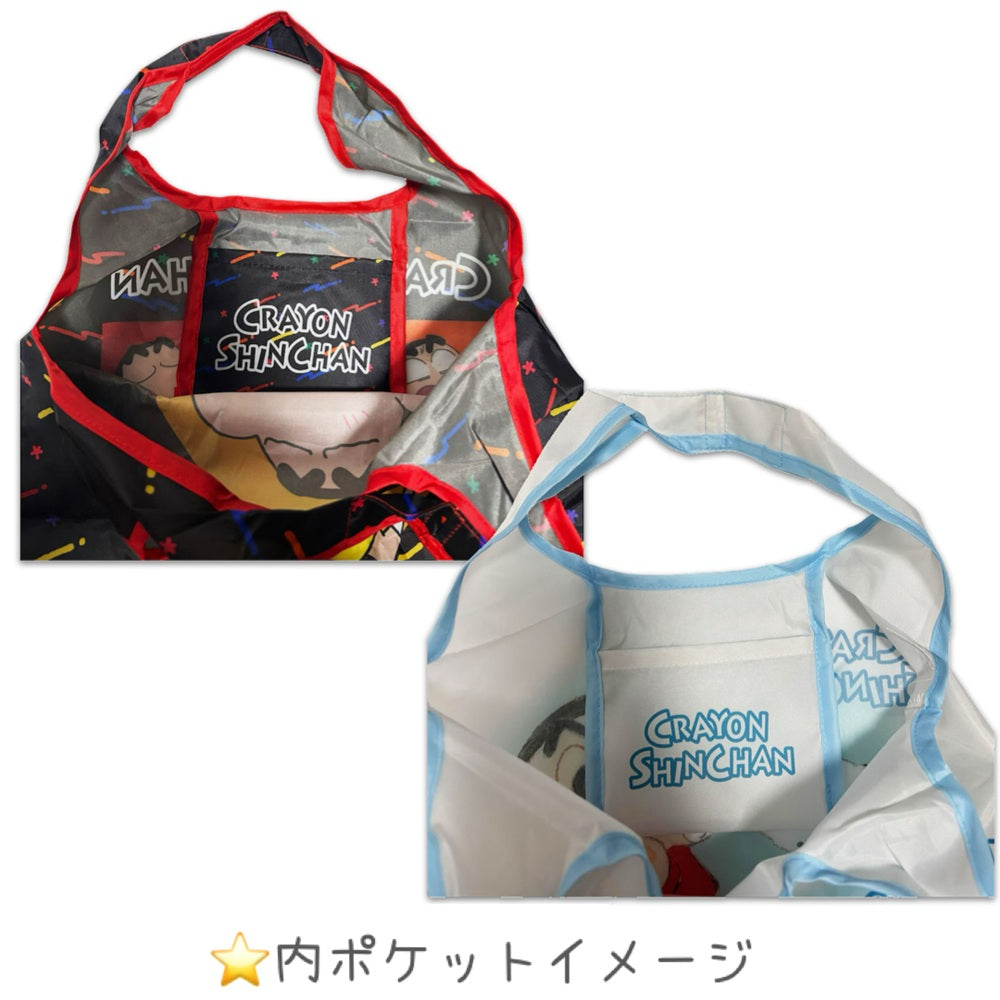 ミニくるくるショッピングバッグ カラフル／おさんぽ – クレヨン
