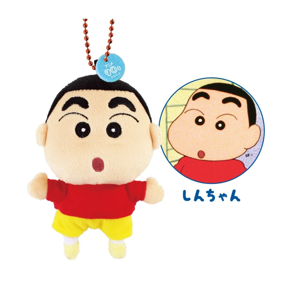 クレヨンしんちゃん９０ｓぬいぐるみマスコット しんちゃん