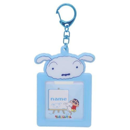 おなまえキーホルダー しんちゃん／シロ／ぶりぶりざえもん