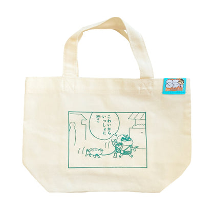 原作35周年 マチバッグ いっしょに行こ／オスですかわいがって下さい／やめなさい