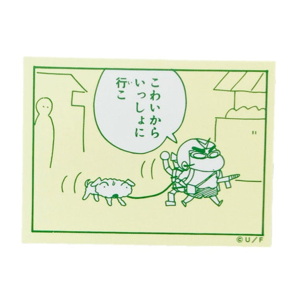 キャラクターステッカー 原作35周年 全8種