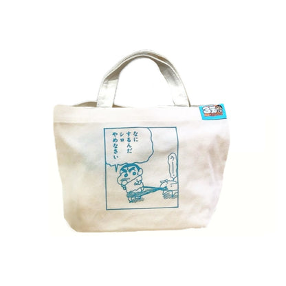 原作35周年 マチバッグ いっしょに行こ／オスですかわいがってください／やめなさい