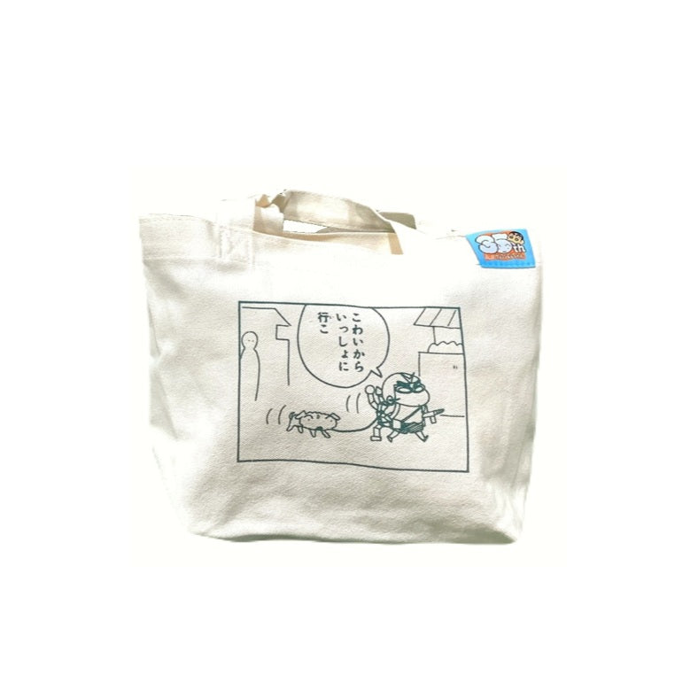 原作35周年 マチバッグ いっしょに行こ／オスですかわいがってください／やめなさい