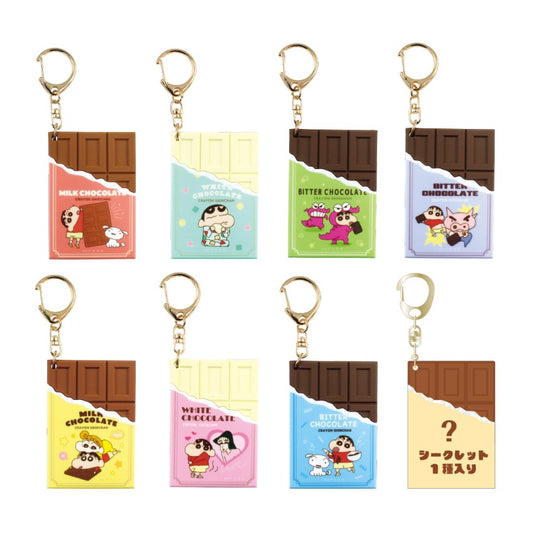 シークレットチョコレートキーホルダー