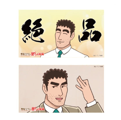 野原ひろし 昼メシの流儀 キャラクターステッカー 絶品／ひろし