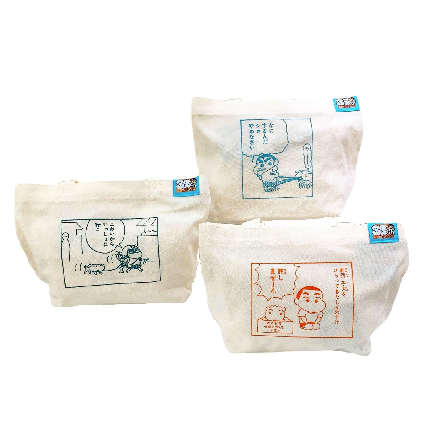 新着商品 – クレヨンしんちゃん公式オンラインショップ～アクション