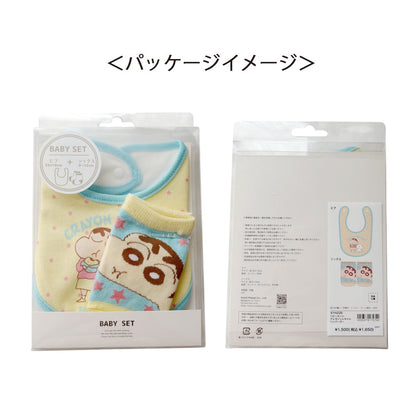 ベビーセット ぶりぶりざえもん／ワニ山さん／ハンバーガー