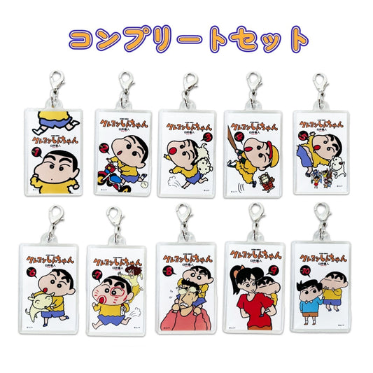 【コンプリートセット】ブラインド両面チャーム 原作