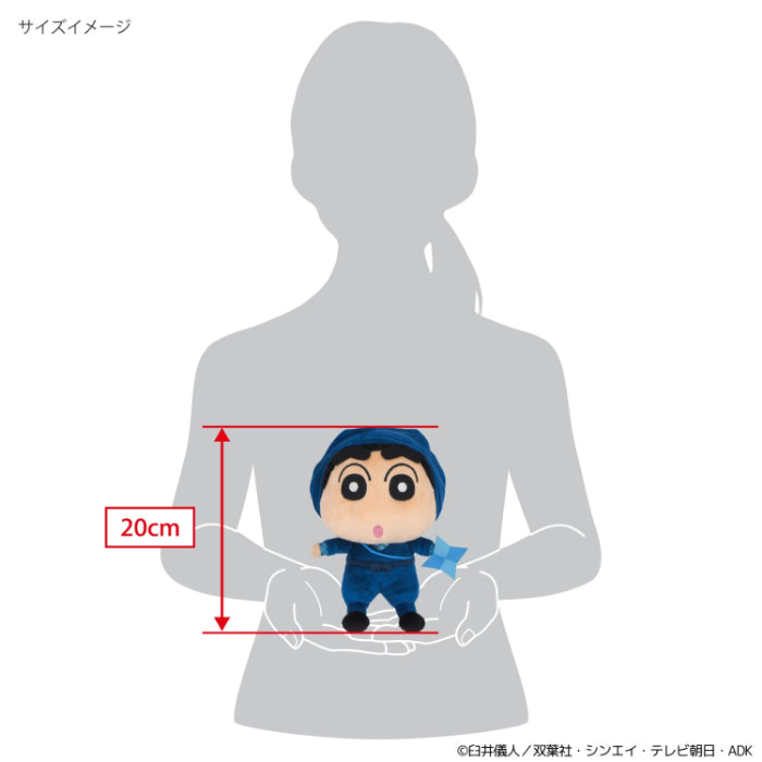 しんちゃんページ SN54 変身しんちゃん (S) 忍者Ver. | クレヨンしんちゃん公式