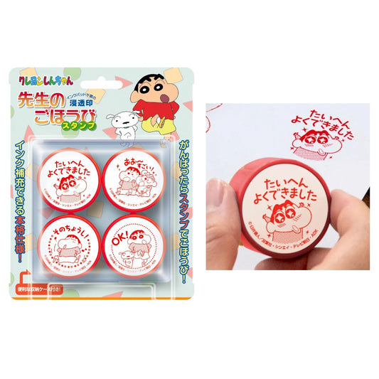 先生のごほうびスタンプ RTKYBB04