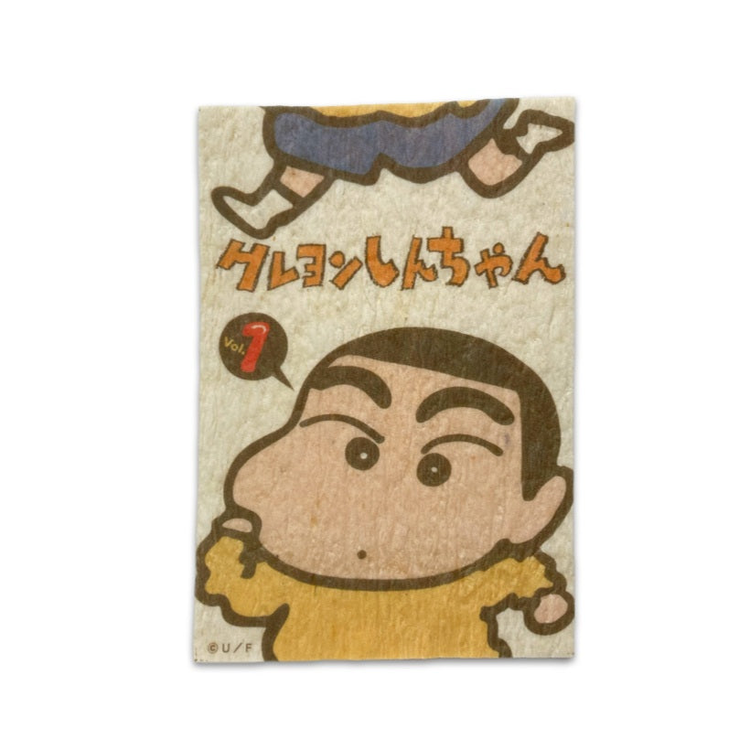 焼きかまシート おもちゃばこ／原作1巻(軽減税率8%)