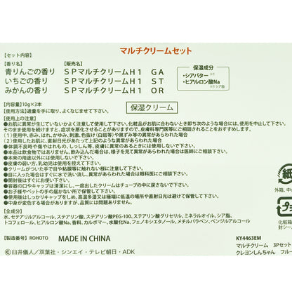 マルチ3Pセット フルーツ KY4463EM