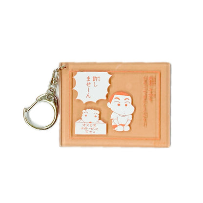 カラーアクリルキーホルダー いっしょに行こ／オスですかわいがって下さい