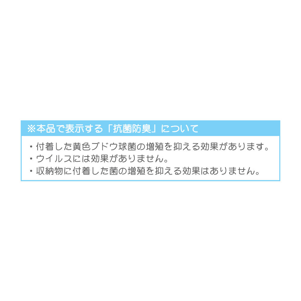 ワイドランチクロス – クレヨンしんちゃん公式オンラインショップ