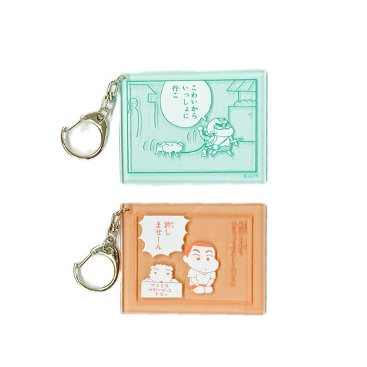 カラーアクリルキーホルダー いっしょに行こ／オスですかわいがって下さい