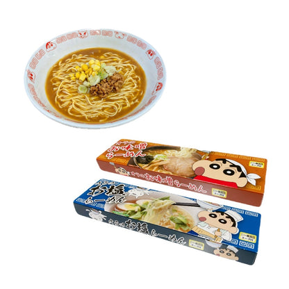 ラーメン 味噌／塩 (軽減税率8%)