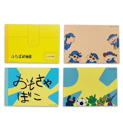 ミニメモ帳 6種ランダム