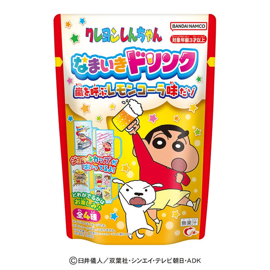 なまいきドリンク 嵐を呼ぶレモンコーラ味 RTKYHT87