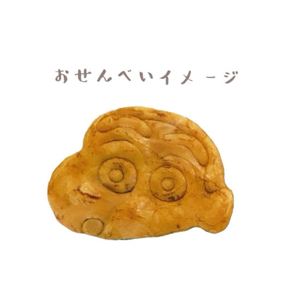 手焼きせんべい シール付き4種アソート KY4716RX (軽減税率8％)