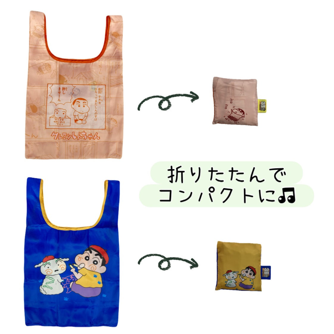 マルシェショッピングバッグ コミック柄／春夏秋冬_秋