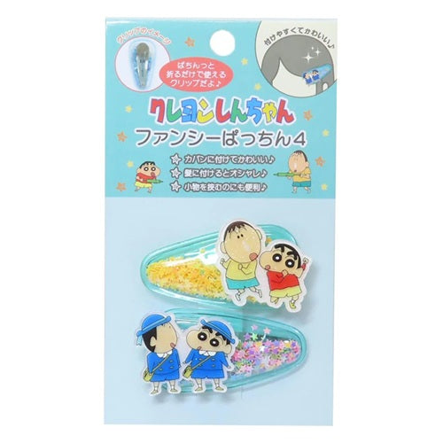 ファンシーぱっちん4 YE／BL／RD／GR