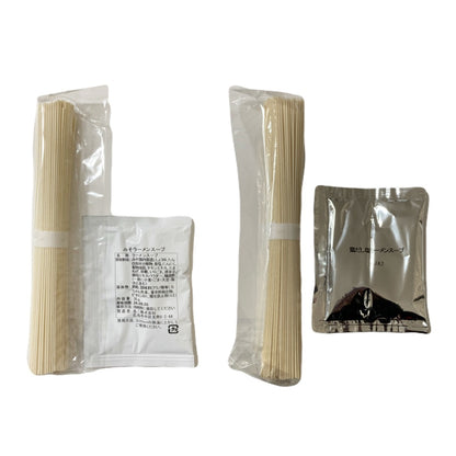 ラーメン 味噌／塩 (軽減税率8%)