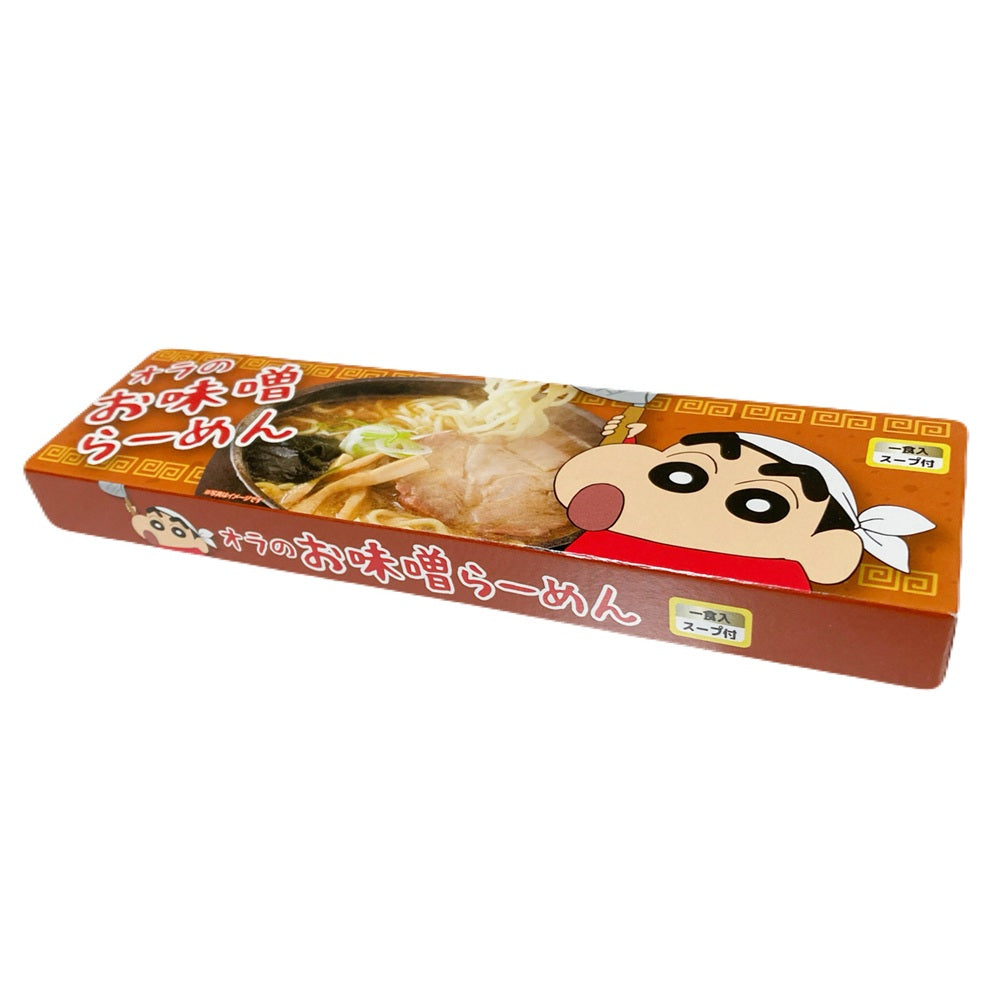 ラーメン 味噌／塩 (軽減税率8%)