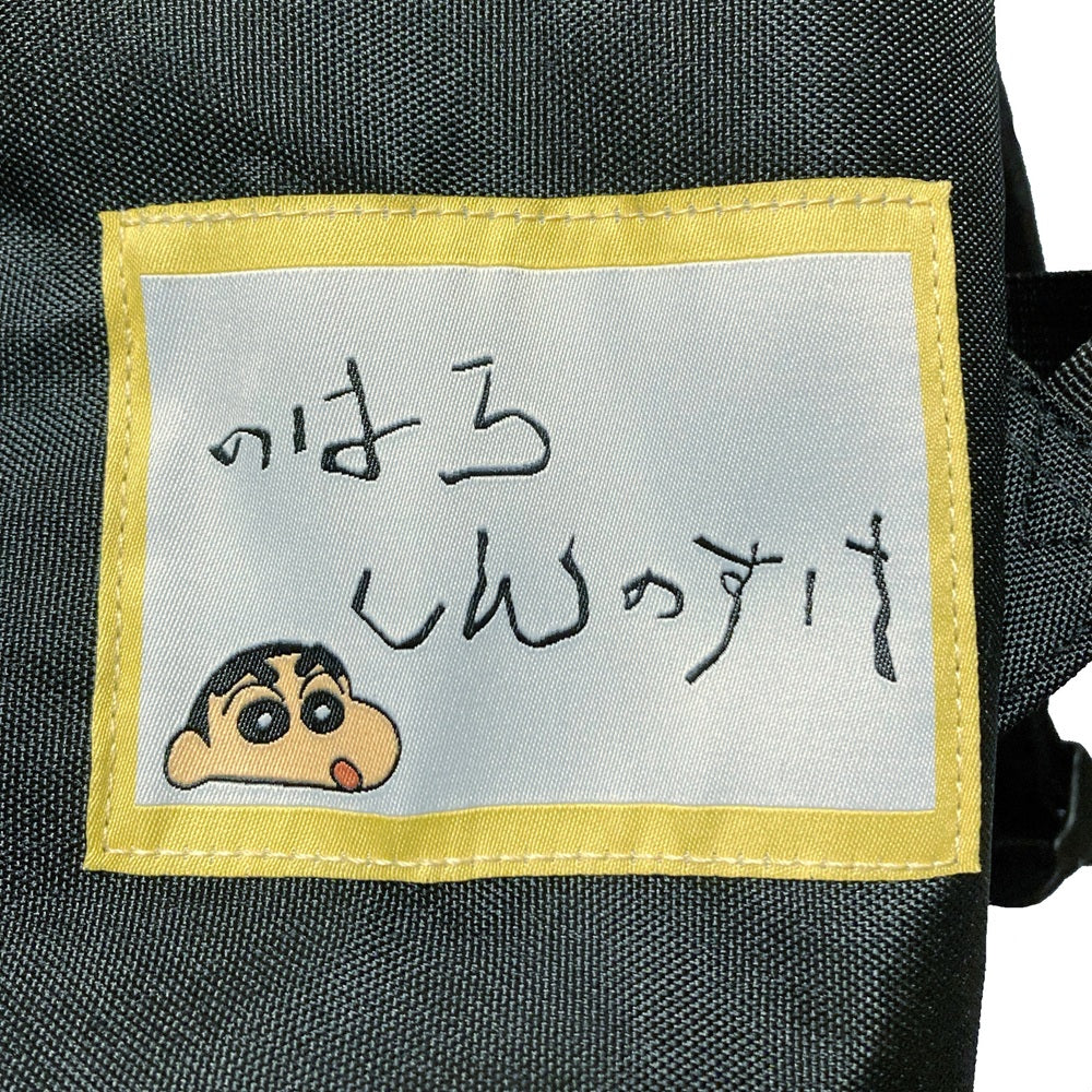 リュック ブラック しんのすけ／チョコビ – クレヨンしんちゃん公式